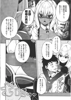 Page 13 of Isekai Maid to 1R no Aruji 2Room Lord