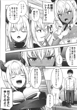 Page 15 of Isekai Maid to 1R no Aruji 2Room Lord