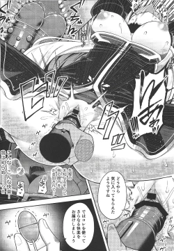 Page 19 of Isekai Maid to 1R no Aruji 2Room Lord