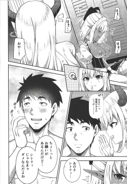 Page 33 of Isekai Maid to 1R no Aruji 2Room Lord