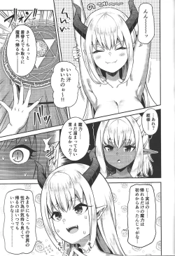 Page 42 of Isekai Maid to 1R no Aruji 2Room Lord