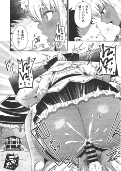 Page 5 of Isekai Maid to 1R no Aruji 2Room Lord