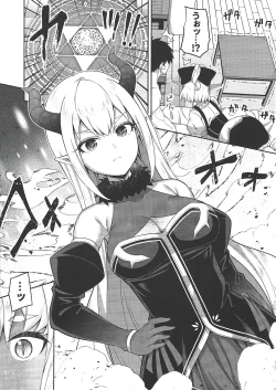 Page 7 of Isekai Maid to 1R no Aruji 2Room Lord