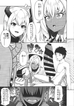 Page 8 of Isekai Maid to 1R no Aruji 2Room Lord