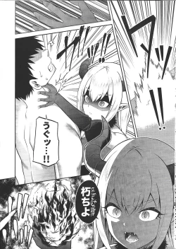 Page 9 of Isekai Maid to 1R no Aruji 2Room Lord