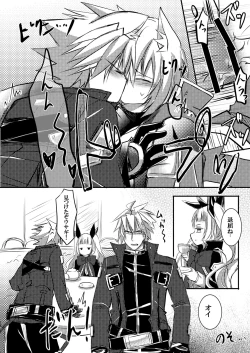 Page 16 of Boku wa ne, Niisan de Sae Areba Sore de Iin da yo - Mochiron Satsui Dakedo ne