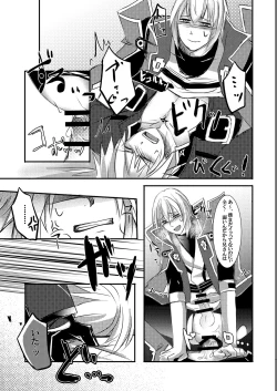 Page 29 of Boku wa ne, Niisan de Sae Areba Sore de Iin da yo - Mochiron Satsui Dakedo ne
