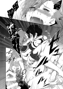 Page 29 of Gaki Ja Neette Itten da!