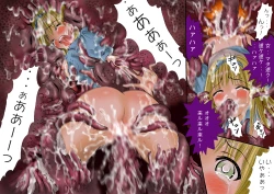 Page 35 of Shokuniku Kyoshoku 6