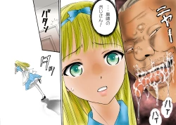 Page 5 of Shokuniku Kyoshoku 6