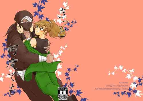 Download Kitto Nando Demo