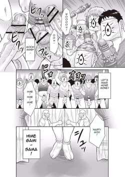 Page 113 of Midaragami Seinaru Jukujo ga Mesubuta Ika no Nanika ni Ochiru madeLQ