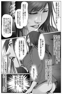 Page 10 of 魔悦の淫門～ソドムの淫獣 洗脳触手編～