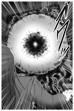 Page 18 of 魔悦の淫門～ソドムの淫獣 洗脳触手編～