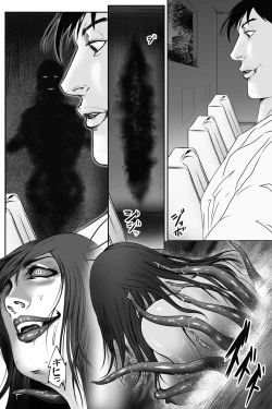 Page 54 of 魔悦の淫門～ソドムの淫獣 洗脳触手編～