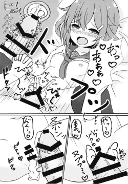 Page 15 of Motto Mootto!