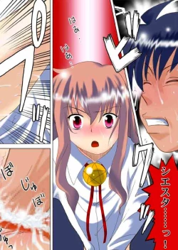 Page 15 of Zero no Taneuma