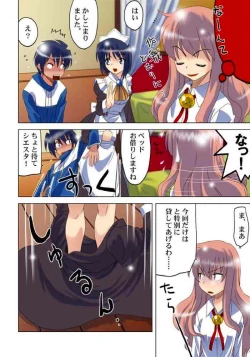 Page 5 of Zero no Taneuma