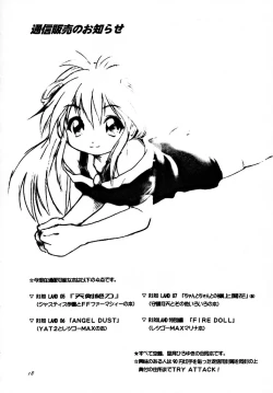 Page 17 of fire doll