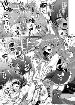 Page 8 of Nyanko Café Nikki Ch.1