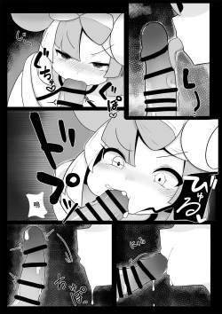 Page 6 of ナマイキ ナンジャモ