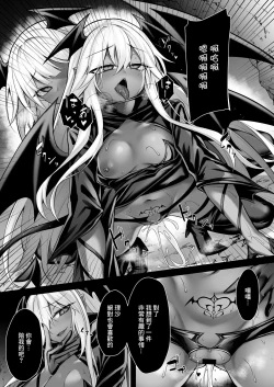 Page 24 of Shoujo Kenshi Elena