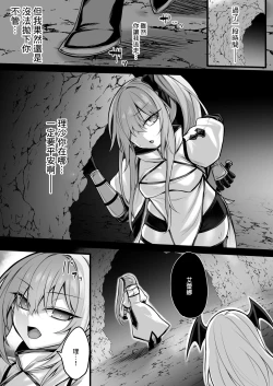 Page 5 of Shoujo Kenshi Elena