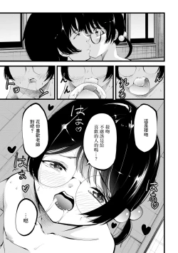Page 5 of 補習