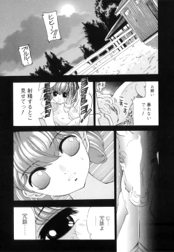 Page 122 of Kemono For Essential 10