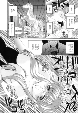 Page 127 of Kemono For Essential 10