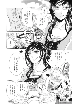 Page 21 of Kemono For Essential 10