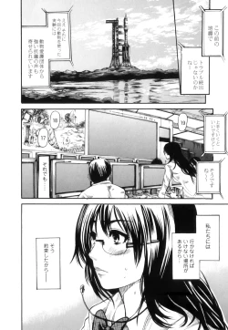 Page 41 of Kemono For Essential 10