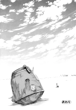 Page 43 of Kemono For Essential 10