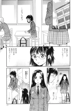 Page 54 of Kemono For Essential 10