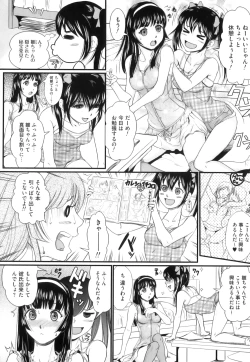 Page 75 of Kemono For Essential 10