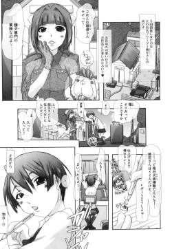 Page 90 of Kemono For Essential 10