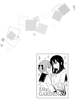 Page 30 of Onii-chan wa Oshimai! 23