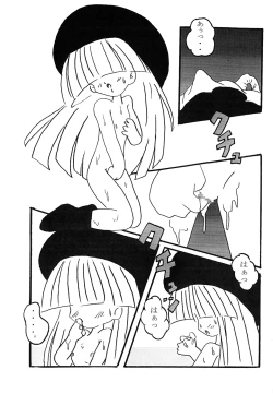 Page 14 of Tenpura Torte!