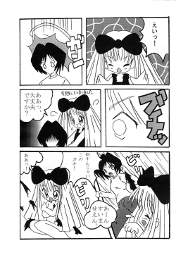 Page 4 of Tenpura Torte!