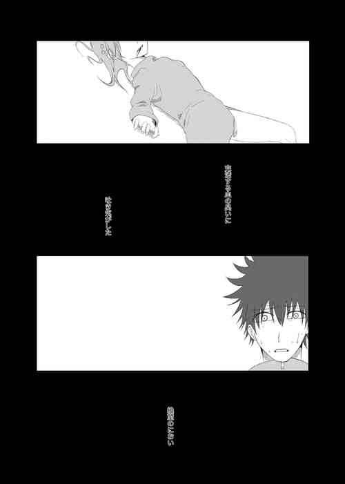 Download [Hiroshia)Tsumetai kimi o koete