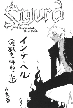 Page 16 of Lotte no...!