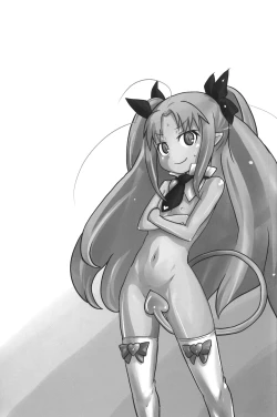 Page 2 of Lotte no...!