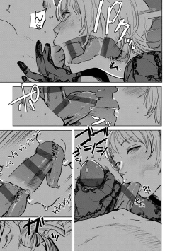 Page 105 of BETTER THAN SEX