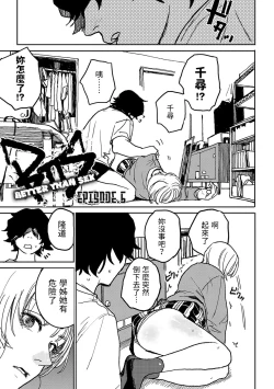 Page 119 of BETTER THAN SEX