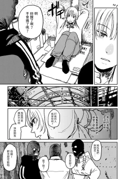 Page 121 of BETTER THAN SEX