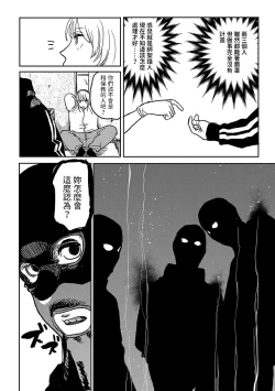 Page 122 of BETTER THAN SEX