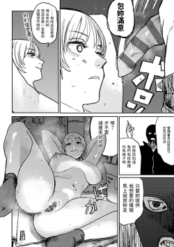 Page 124 of BETTER THAN SEX