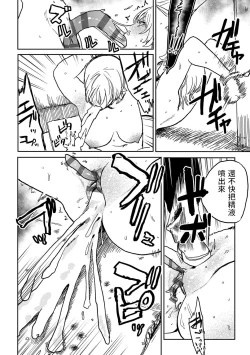 Page 132 of BETTER THAN SEX