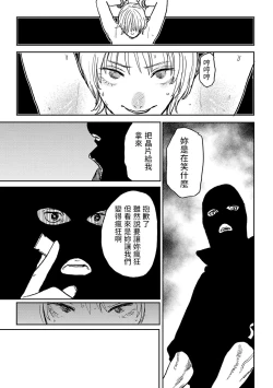 Page 133 of BETTER THAN SEX