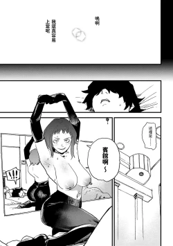 Page 58 of BETTER THAN SEX